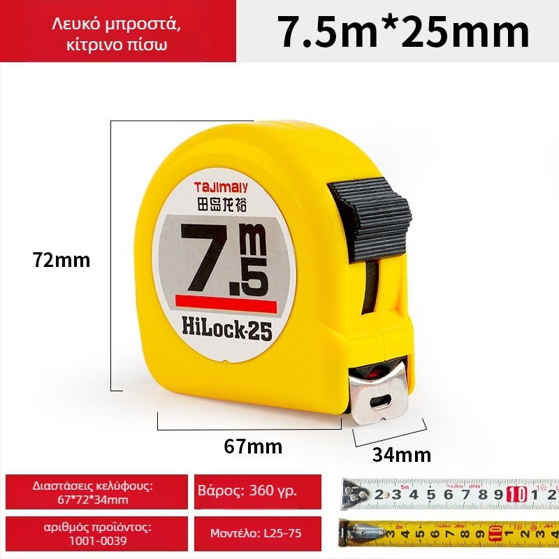 Tajima Ryu διπλής όψεως μεταλλική ταινία μέτρησης, παχύτερη και ανθεκτική στη φθορά, τύπος μέτρησης: ταινία