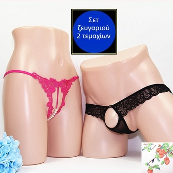 Unisex mesh thong με ανοιχτό κάβαλο; βασικό ύφασμα: νάιλον 92%, επένδυση καβάλου ακρυλικό 8%