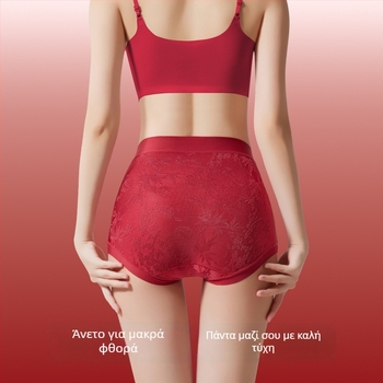 Γυναικείο εσώρουχο με υψηλή μέση για διαμόρφωση σώματος, έλεγχο κοιλιάς, αντιβακτηριακή προστασία, νάιλον ύφασμα, επένδυση καβάλου από βισκόζη