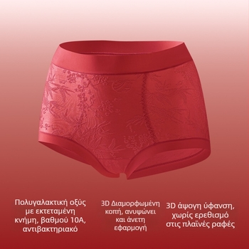 Γυναικείο εσώρουχο με υψηλή μέση για διαμόρφωση σώματος, έλεγχο κοιλιάς, αντιβακτηριακή προστασία, νάιλον ύφασμα, επένδυση καβάλου από βισκόζη