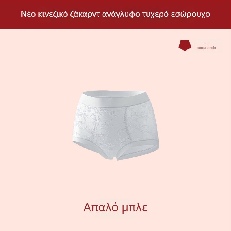 Γυναικείο εσώρουχο με υψηλή μέση για διαμόρφωση σώματος, έλεγχο κοιλιάς, αντιβακτηριακή προστασία, νάιλον ύφασμα, επένδυση καβάλου από βισκόζη