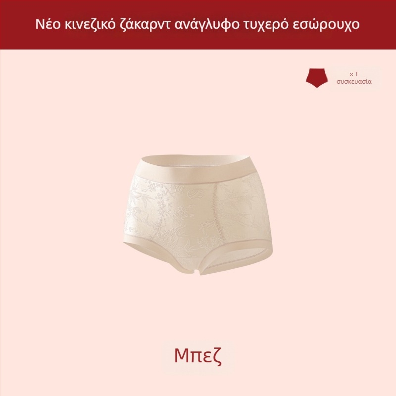 Γυναικείο εσώρουχο με υψηλή μέση για διαμόρφωση σώματος, έλεγχο κοιλιάς, αντιβακτηριακή προστασία, νάιλον ύφασμα, επένδυση καβάλου από βισκόζη