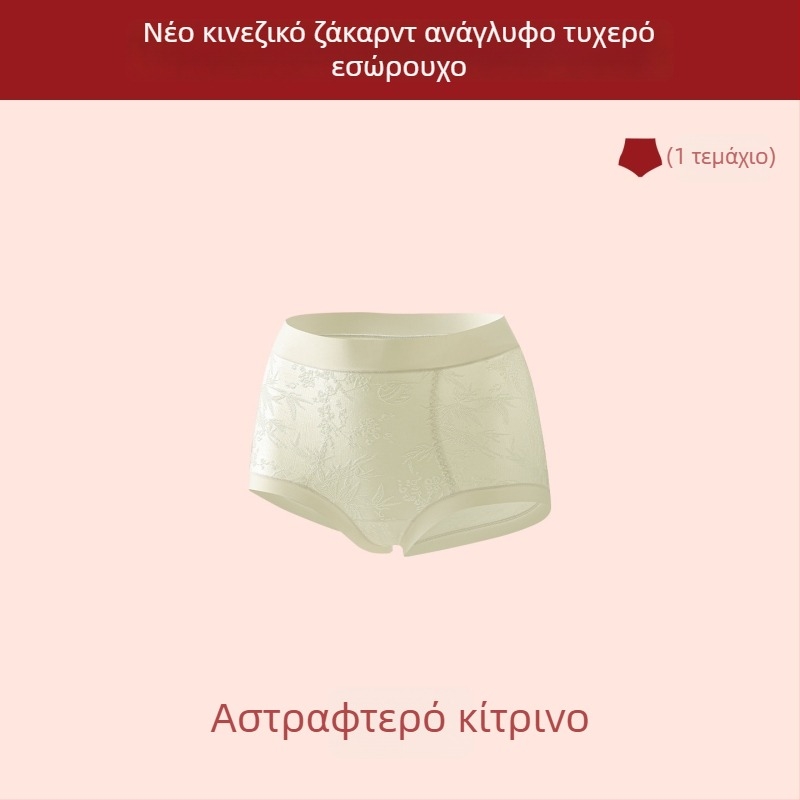 Γυναικείο εσώρουχο με υψηλή μέση για διαμόρφωση σώματος, έλεγχο κοιλιάς, αντιβακτηριακή προστασία, νάιλον ύφασμα, επένδυση καβάλου από βισκόζη