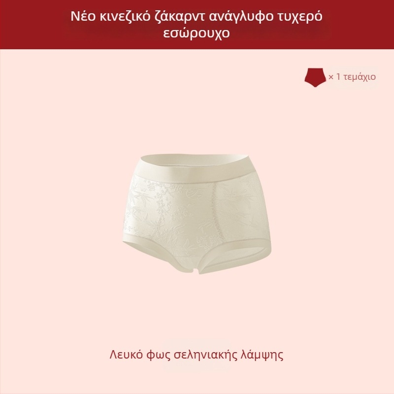 Γυναικείο εσώρουχο με υψηλή μέση για διαμόρφωση σώματος, έλεγχο κοιλιάς, αντιβακτηριακή προστασία, νάιλον ύφασμα, επένδυση καβάλου από βισκόζη