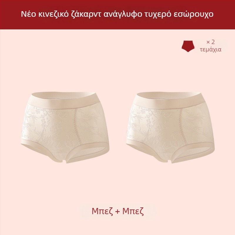 Γυναικείο εσώρουχο με υψηλή μέση για διαμόρφωση σώματος, έλεγχο κοιλιάς, αντιβακτηριακή προστασία, νάιλον ύφασμα, επένδυση καβάλου από βισκόζη