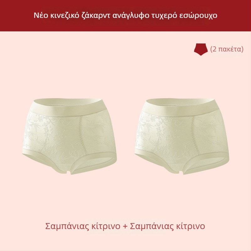 Γυναικείο εσώρουχο με υψηλή μέση για διαμόρφωση σώματος, έλεγχο κοιλιάς, αντιβακτηριακή προστασία, νάιλον ύφασμα, επένδυση καβάλου από βισκόζη