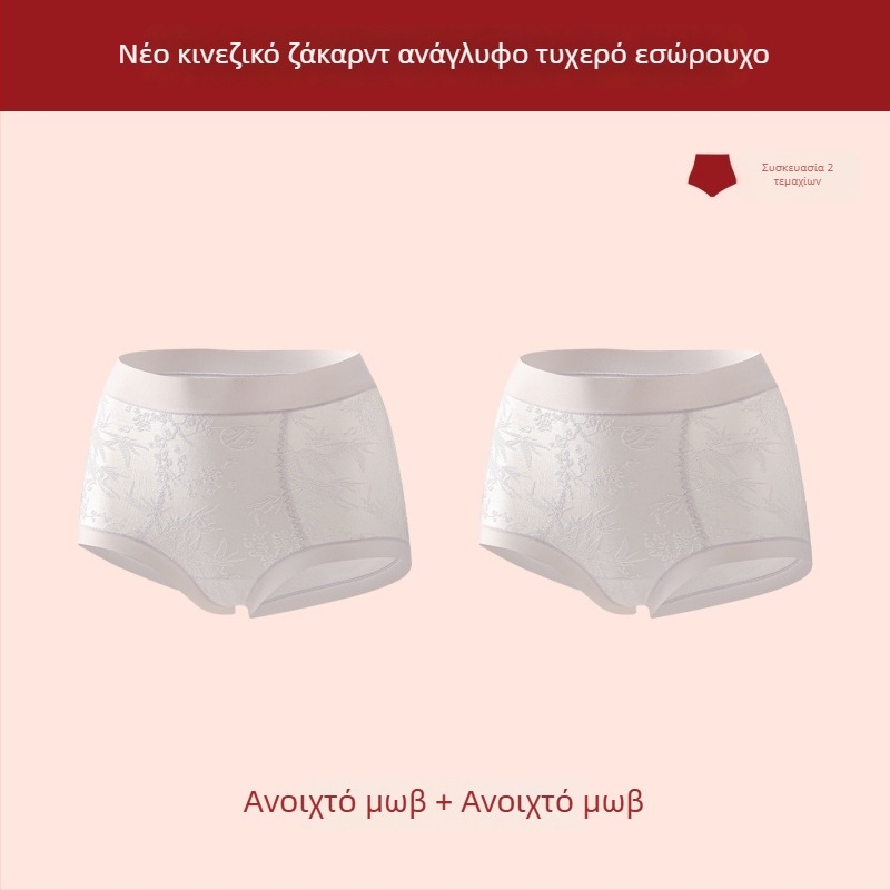 Γυναικείο εσώρουχο με υψηλή μέση για διαμόρφωση σώματος, έλεγχο κοιλιάς, αντιβακτηριακή προστασία, νάιλον ύφασμα, επένδυση καβάλου από βισκόζη