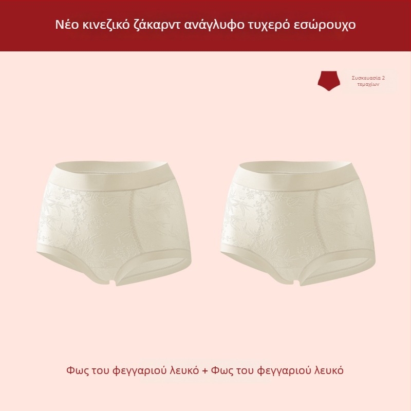 Γυναικείο εσώρουχο με υψηλή μέση για διαμόρφωση σώματος, έλεγχο κοιλιάς, αντιβακτηριακή προστασία, νάιλον ύφασμα, επένδυση καβάλου από βισκόζη