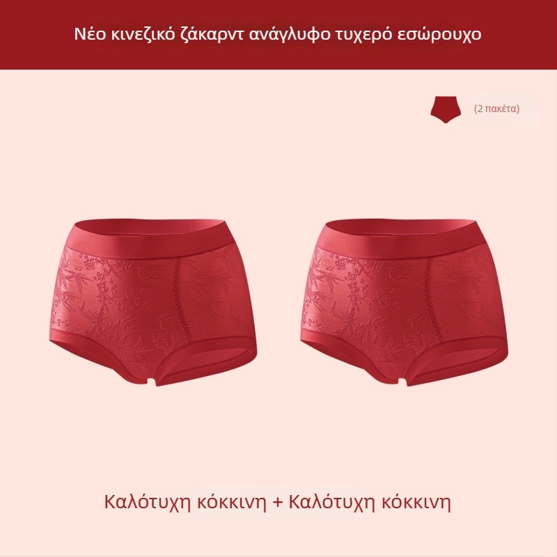 Γυναικείο εσώρουχο με υψηλή μέση για διαμόρφωση σώματος, έλεγχο κοιλιάς, αντιβακτηριακή προστασία, νάιλον ύφασμα, επένδυση καβάλου από βισκόζη