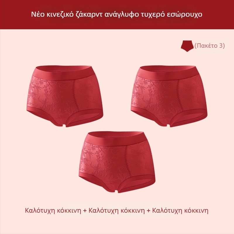 Γυναικείο εσώρουχο με υψηλή μέση για διαμόρφωση σώματος, έλεγχο κοιλιάς, αντιβακτηριακή προστασία, νάιλον ύφασμα, επένδυση καβάλου από βισκόζη