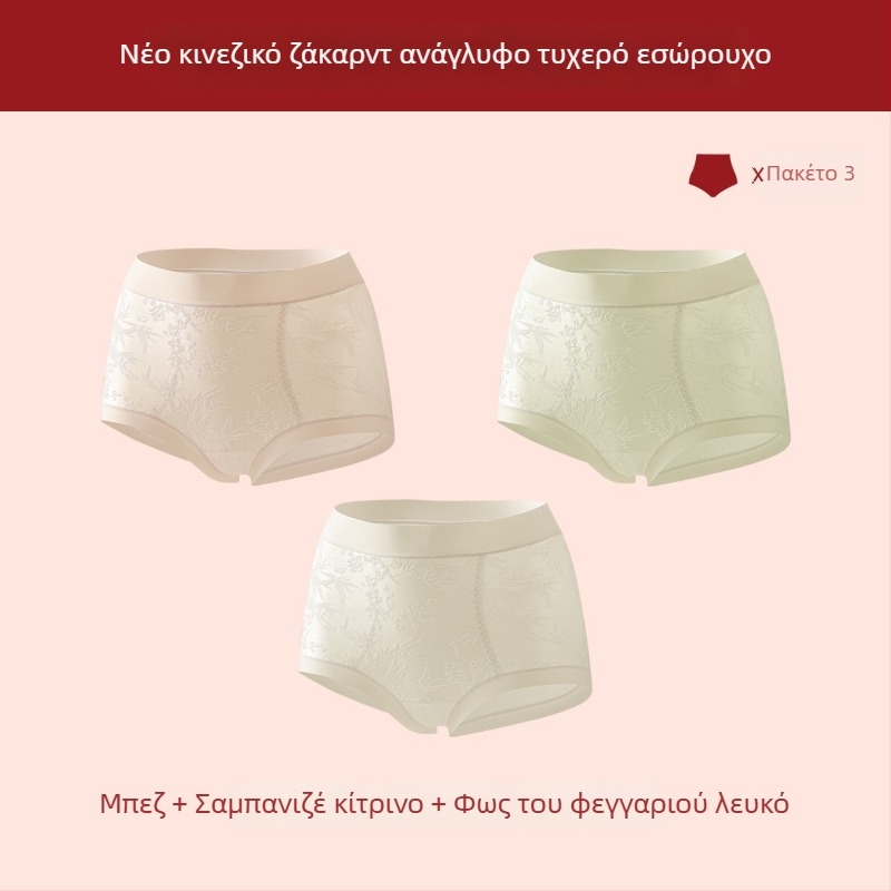 Γυναικείο εσώρουχο με υψηλή μέση για διαμόρφωση σώματος, έλεγχο κοιλιάς, αντιβακτηριακή προστασία, νάιλον ύφασμα, επένδυση καβάλου από βισκόζη