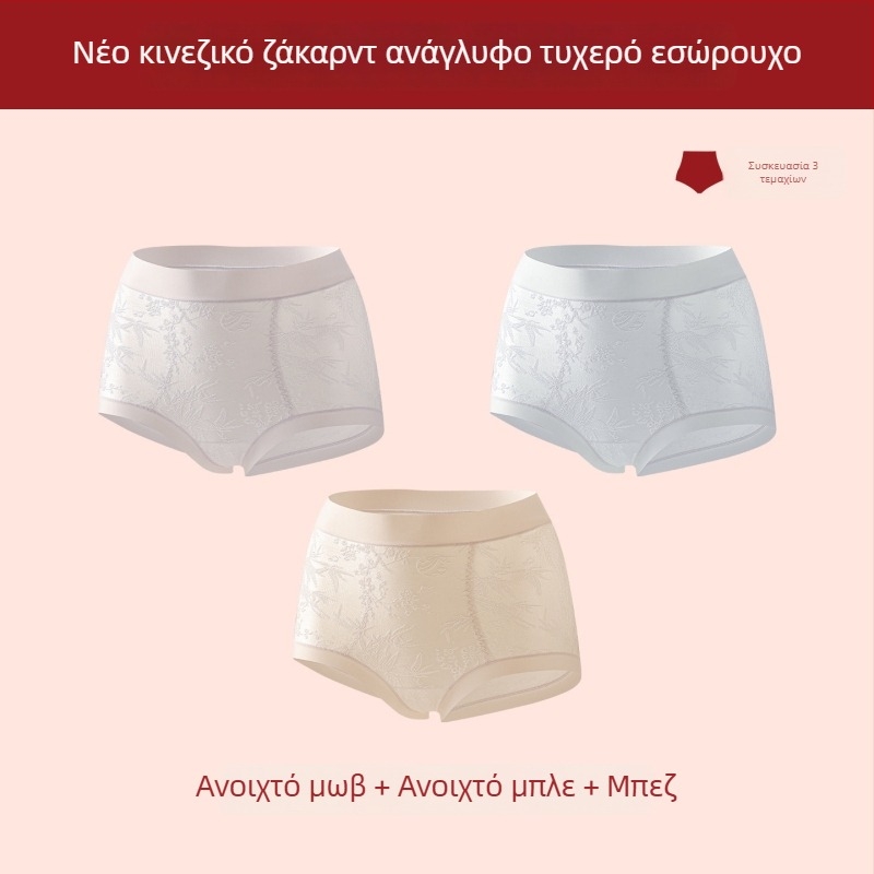 Γυναικείο εσώρουχο με υψηλή μέση για διαμόρφωση σώματος, έλεγχο κοιλιάς, αντιβακτηριακή προστασία, νάιλον ύφασμα, επένδυση καβάλου από βισκόζη