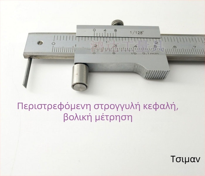 Βέρνιερ καλιμπερ από κράμα καρβιδίου για παράλληλη χάραξη, εμβέλεια 0-500 mm