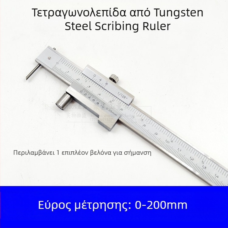 Βέρνιερ καλιμπερ από κράμα καρβιδίου για παράλληλη χάραξη, εμβέλεια 0-500 mm