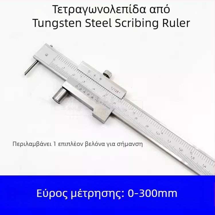 Βέρνιερ καλιμπερ από κράμα καρβιδίου για παράλληλη χάραξη, εμβέλεια 0-500 mm