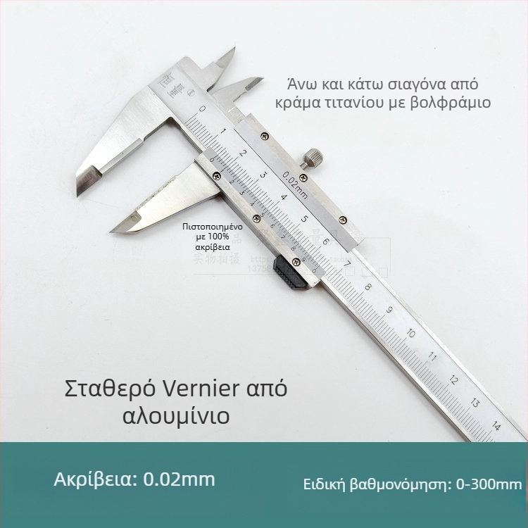 Βέρνιερ καλιμπερ από κράμα καρβιδίου για παράλληλη χάραξη, εμβέλεια 0-500 mm