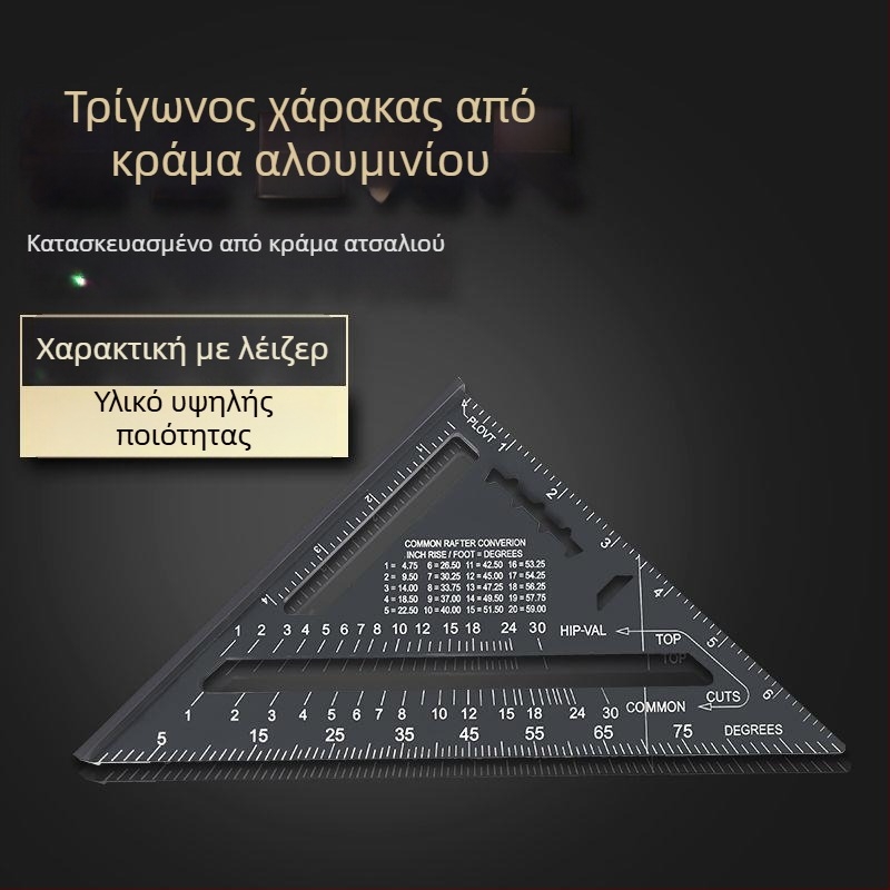 Τρίγωνος χάρακας με κατασκευή από κράμα αλουμινίου και ανοξείδωτο χάλυβα, πολυλειτουργικό εργαλείο ορθής γωνίας για ξυλουργική, 45° γωνία, υψηλή ακρίβεια