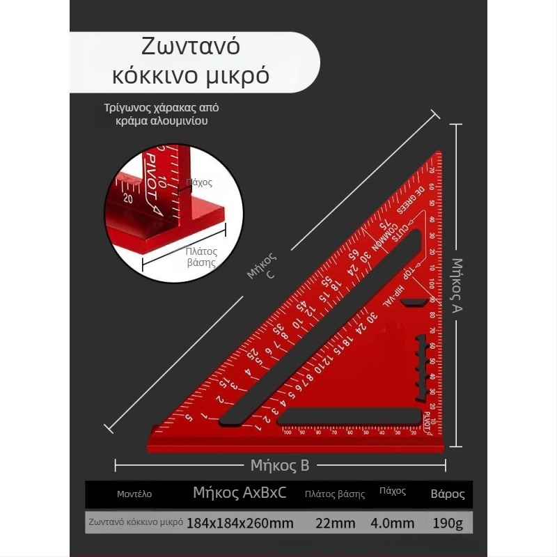 Τρίγωνος χάρακας με κατασκευή από κράμα αλουμινίου και ανοξείδωτο χάλυβα, πολυλειτουργικό εργαλείο ορθής γωνίας για ξυλουργική, 45° γωνία, υψηλή ακρίβεια
