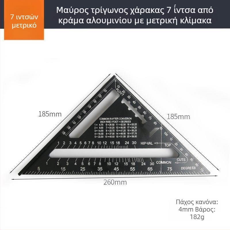 Τρίγωνος χάρακας με κατασκευή από κράμα αλουμινίου και ανοξείδωτο χάλυβα, πολυλειτουργικό εργαλείο ορθής γωνίας για ξυλουργική, 45° γωνία, υψηλή ακρίβεια