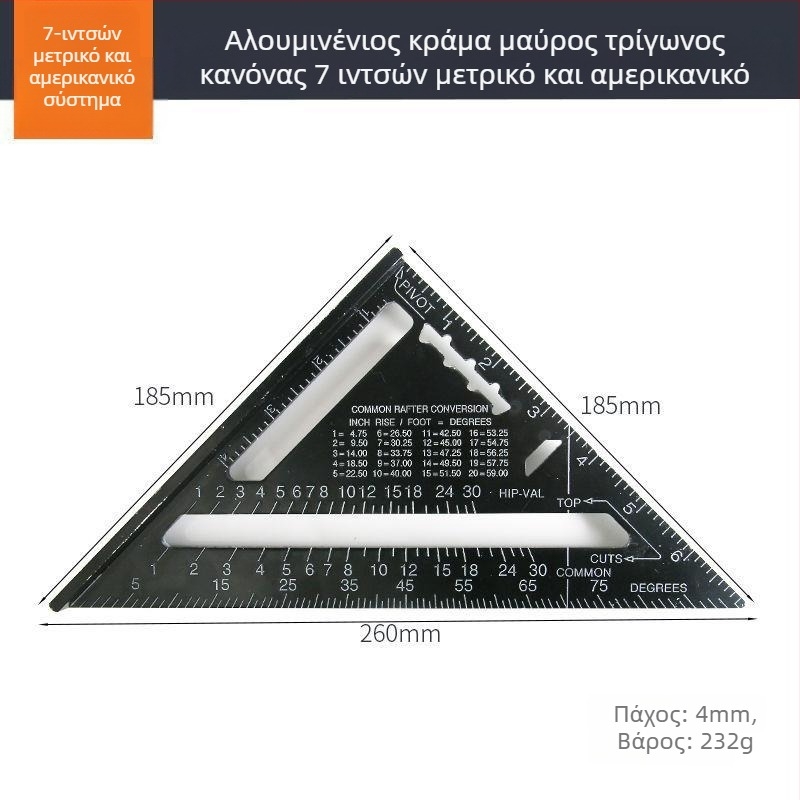 Τρίγωνος χάρακας με κατασκευή από κράμα αλουμινίου και ανοξείδωτο χάλυβα, πολυλειτουργικό εργαλείο ορθής γωνίας για ξυλουργική, 45° γωνία, υψηλή ακρίβεια