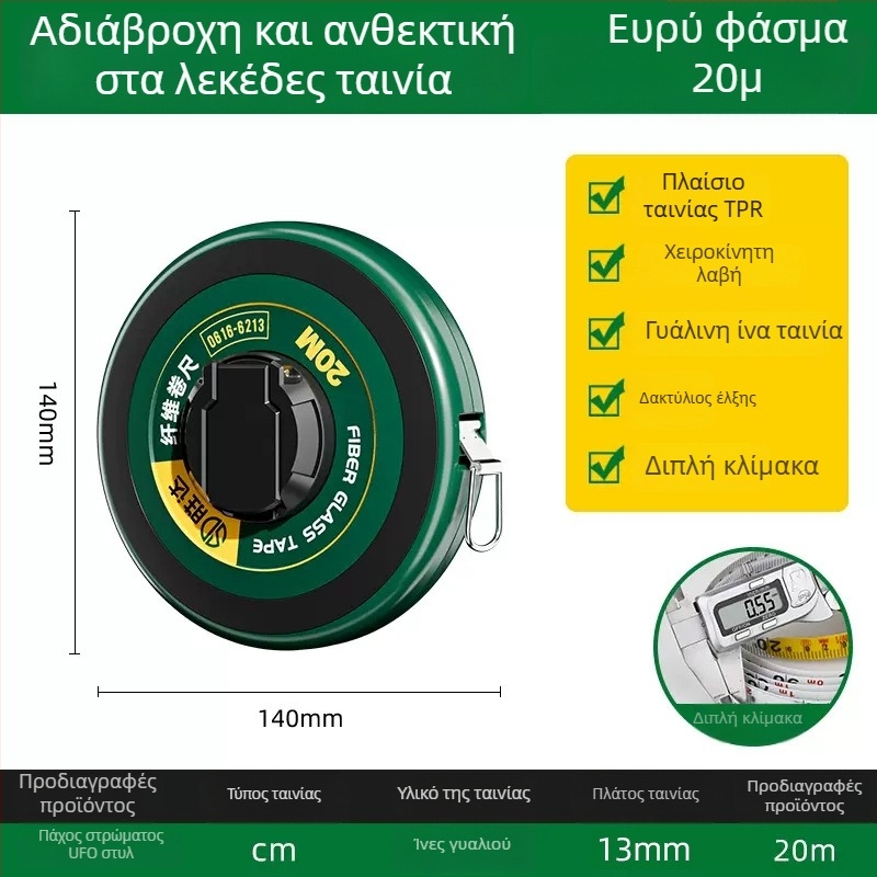 Shengda μετρητής ταινίας με κανόνα από ινώδη γυαλί, διπλής όψεως, μαλακή ταινία