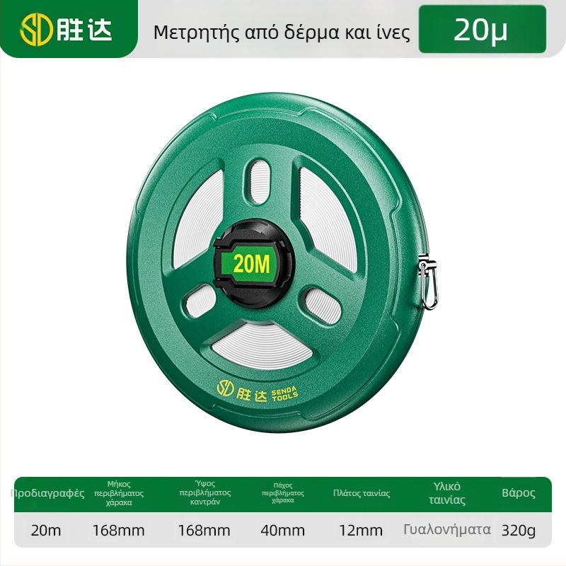 Shengda μετρητής ταινίας με κανόνα από ινώδη γυαλί, διπλής όψεως, μαλακή ταινία