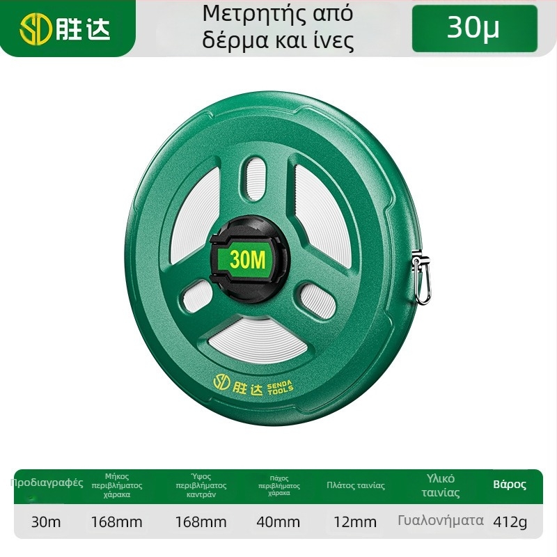 Shengda μετρητής ταινίας με κανόνα από ινώδη γυαλί, διπλής όψεως, μαλακή ταινία
