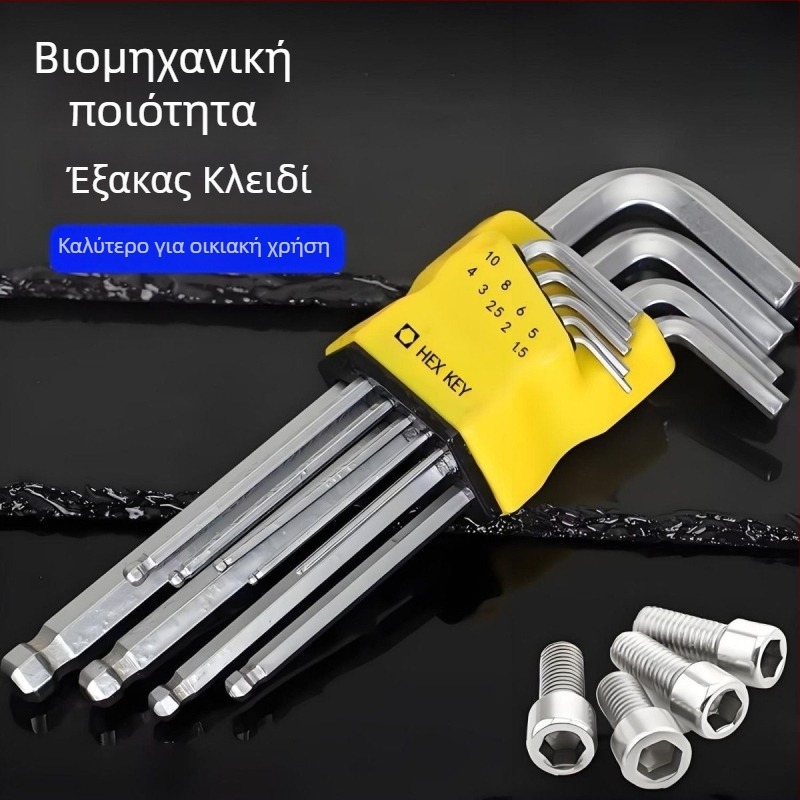 Σετ κλειδιών εξάγωνου με εσωτερικό εξάγωνο, L-σχήματος, δέκα τεμάχια, από χρωμιο-μολυβδενίου-βάνδιο ατσάλι υψηλής σκληρότητας