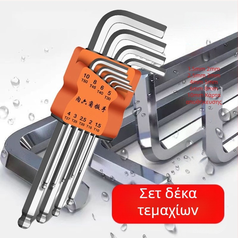 Σετ κλειδιών εξάγωνου με εσωτερικό εξάγωνο, L-σχήματος, δέκα τεμάχια, από χρωμιο-μολυβδενίου-βάνδιο ατσάλι υψηλής σκληρότητας