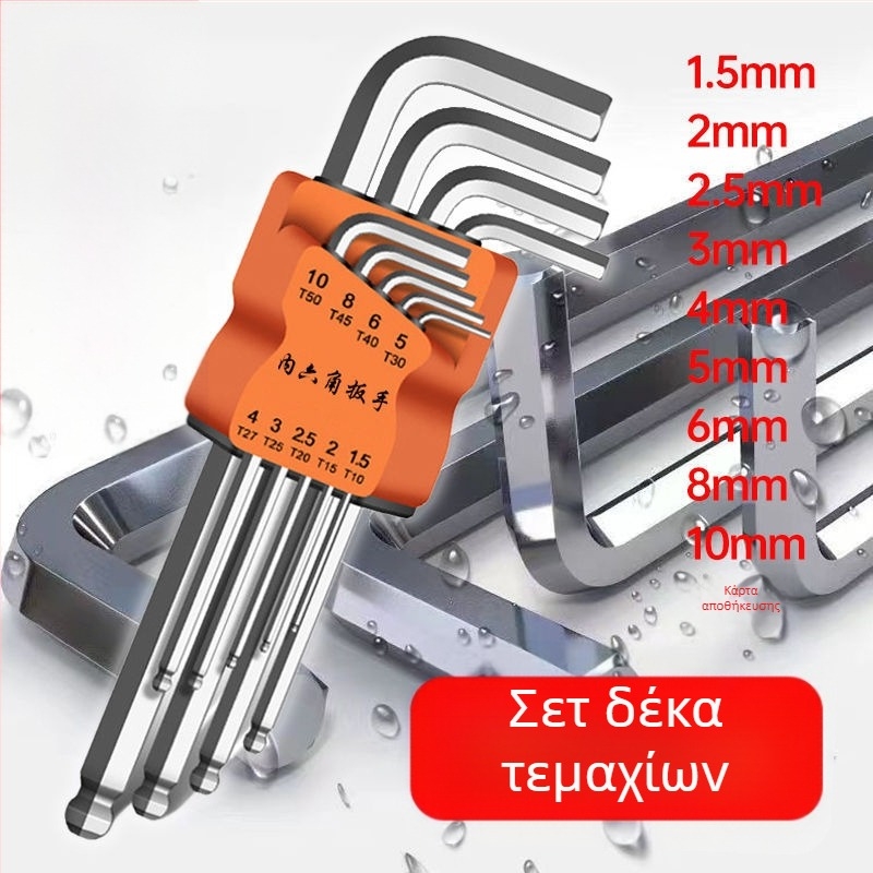 Σετ κλειδιών εξάγωνου με εσωτερικό εξάγωνο, L-σχήματος, δέκα τεμάχια, από χρωμιο-μολυβδενίου-βάνδιο ατσάλι υψηλής σκληρότητας