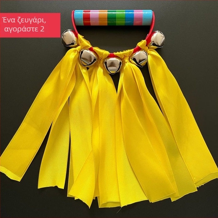 Κουδουνάκι χεριού για πρωινές ασκήσεις χορού σε νηπιαγωγείο — Μάρκα: Άλλη; Διαθέσιμο απόθεμα; Ηλικιακή ομάδα: Παιδιά; Έτος: Άλλο