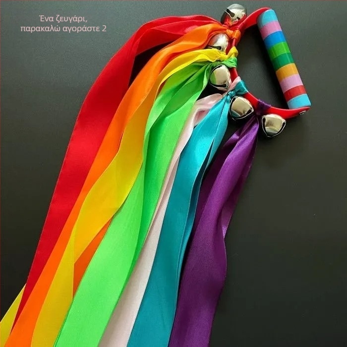 Κουδουνάκι χεριού για πρωινές ασκήσεις χορού σε νηπιαγωγείο — Μάρκα: Άλλη; Διαθέσιμο απόθεμα; Ηλικιακή ομάδα: Παιδιά; Έτος: Άλλο