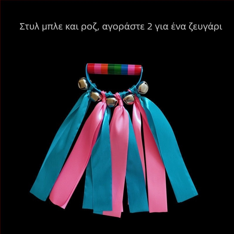 Κουδουνάκι χεριού για πρωινές ασκήσεις χορού σε νηπιαγωγείο — Μάρκα: Άλλη; Διαθέσιμο απόθεμα; Ηλικιακή ομάδα: Παιδιά; Έτος: Άλλο
