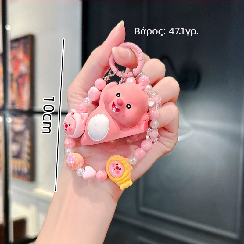 Κρεμαστό μπρελόκ - Ρητίνη με χάντρες, γλυκό στυλ, μάρκα Yiming, ατομικά συσκευασμένο