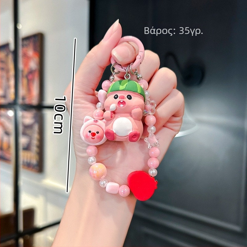 Κρεμαστό μπρελόκ - Ρητίνη με χάντρες, γλυκό στυλ, μάρκα Yiming, ατομικά συσκευασμένο