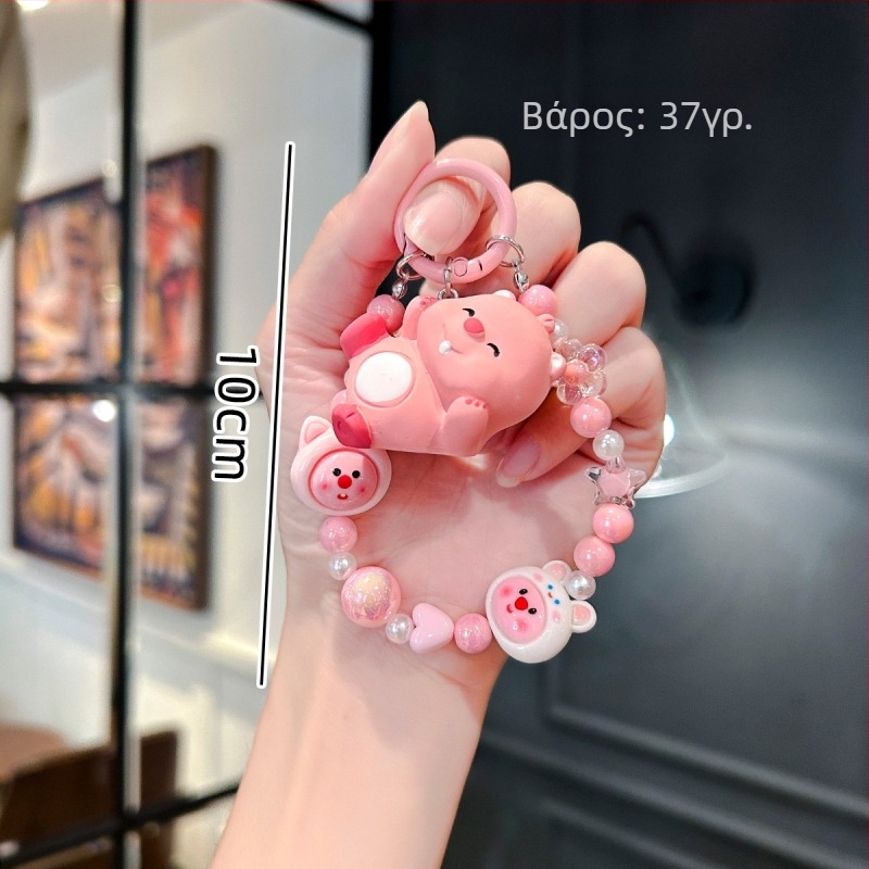 Κρεμαστό μπρελόκ - Ρητίνη με χάντρες, γλυκό στυλ, μάρκα Yiming, ατομικά συσκευασμένο