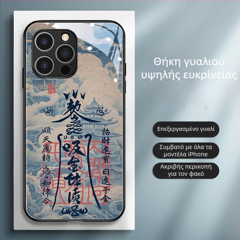 Κάλυμμα πλάτης σε κινεζικό στυλ, TPU+ γυαλί, ζωγραφισμένος μοτίβο Έτους Δράκου, σχέδιο σε κινεζικό τάση, συμβατό με iPhone 11–14 Pro/Max