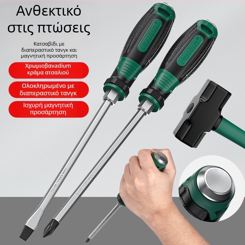 Πολυβιδική μαγνητική κατσαβίδα από Cr-V ατσάλι, με σταυροειδή κεφαλή, υψηλή σκληρότητα, ανθεκτική σε κρούσεις