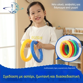 Star dinno Πλαστικό διαδραστικό παιχνίδάκι με κουδουνάκι για 4–6 ετών — πρωινή γυμναστική, ήχος, ανάπτυξη συντονισμού χεριού-ματιού, 3C πιστοποίηση: 2020012203303333