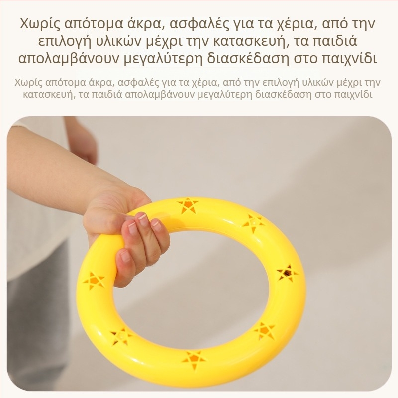 Star dinno Πλαστικό διαδραστικό παιχνίδάκι με κουδουνάκι για 4–6 ετών — πρωινή γυμναστική, ήχος, ανάπτυξη συντονισμού χεριού-ματιού, 3C πιστοποίηση: 2020012203303333