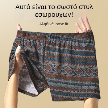 Ανδρικά βαμβακερά μποξέρ σλιπ με μεσαία μέση, διαπνέοντα, γρήγορο στέγνωμα, 90–95% βαμβάκι, γεωμετρικό/διαβαθμισμένο/κυματιστό σχέδιο