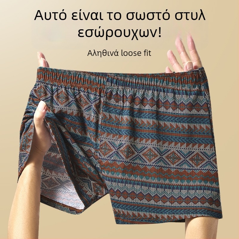 Ανδρικά βαμβακερά μποξέρ σλιπ με μεσαία μέση, διαπνέοντα, γρήγορο στέγνωμα, 90–95% βαμβάκι, γεωμετρικό/διαβαθμισμένο/κυματιστό σχέδιο