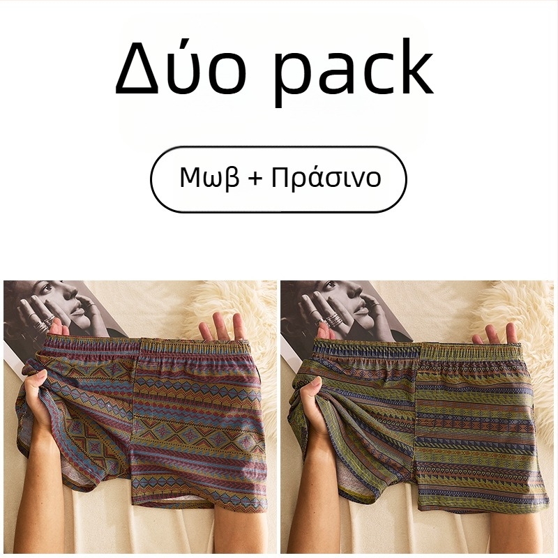 Ανδρικά βαμβακερά μποξέρ σλιπ με μεσαία μέση, διαπνέοντα, γρήγορο στέγνωμα, 90–95% βαμβάκι, γεωμετρικό/διαβαθμισμένο/κυματιστό σχέδιο