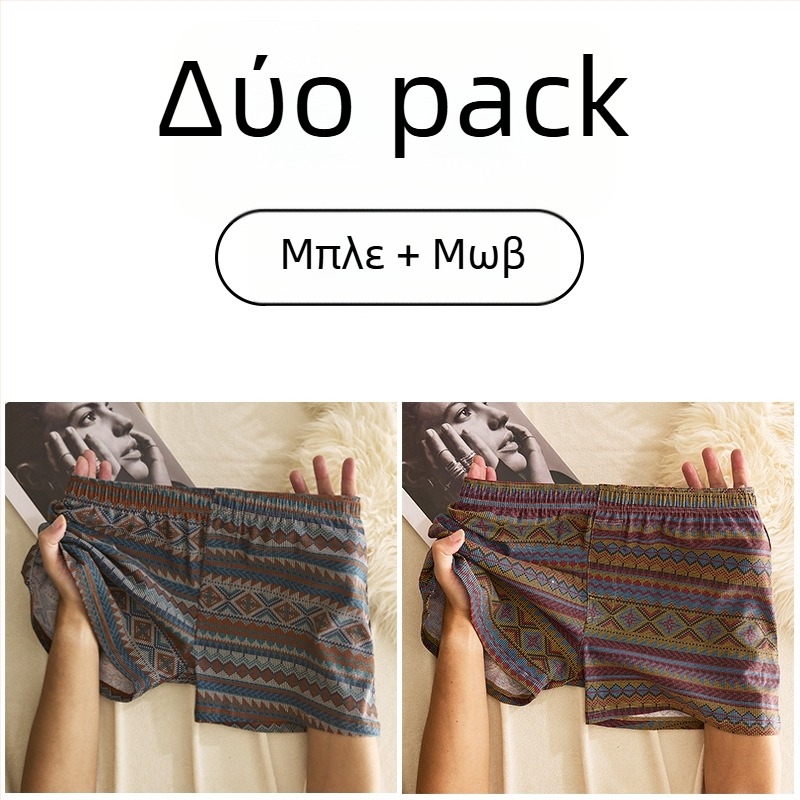 Ανδρικά βαμβακερά μποξέρ σλιπ με μεσαία μέση, διαπνέοντα, γρήγορο στέγνωμα, 90–95% βαμβάκι, γεωμετρικό/διαβαθμισμένο/κυματιστό σχέδιο