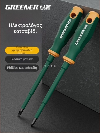 Κατσαβίδι με σταυροειδή κεφαλή για ηλεκτρολόγους, πλαστική λαβή