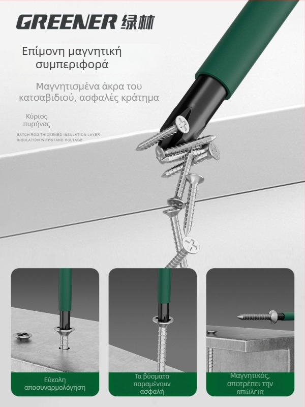 Κατσαβίδι με σταυροειδή κεφαλή για ηλεκτρολόγους, πλαστική λαβή