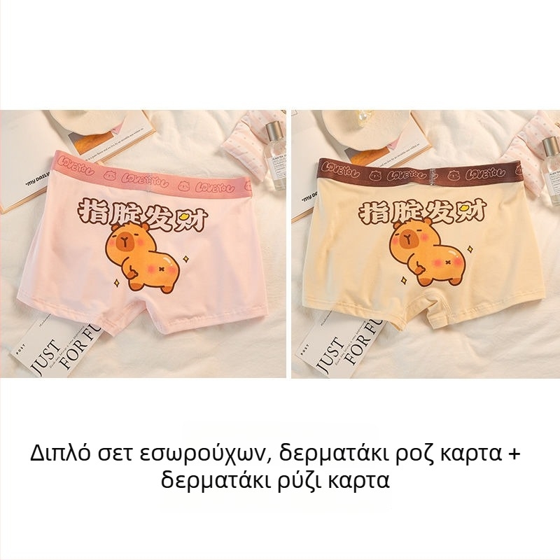 Kapibala Ανδρικά Μποξέρ — Γρήγορο Στέγνωμα, Μεσαίας Ύψους Μέση, Κυκλοφορεί Άνοιξη 2025