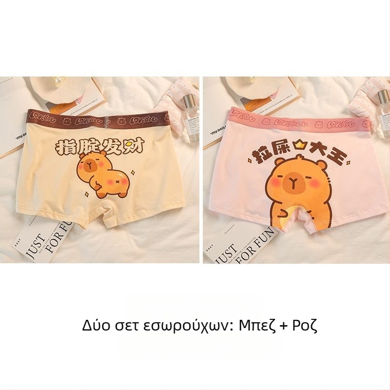 Kapibala Ανδρικά Μποξέρ — Γρήγορο Στέγνωμα, Μεσαίας Ύψους Μέση, Κυκλοφορεί Άνοιξη 2025