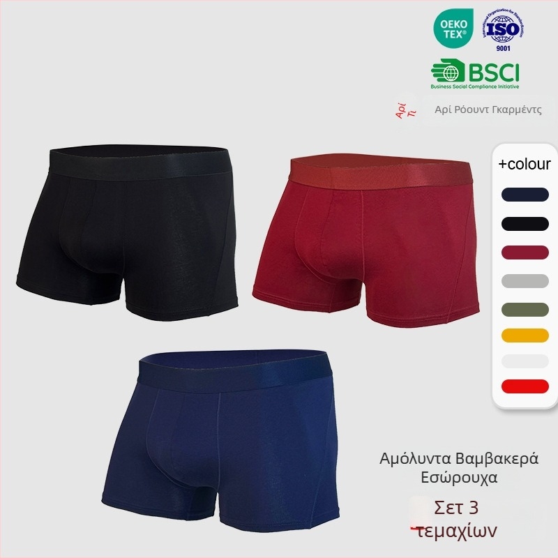 Ανδρικά boxer briefs από βαμβάκι, πλεκτά, διαπνέοντα, με επένδυση καβάλου από βισκόζη, 95–100% βαμβάκι, μέσης μεσαίας ύψους