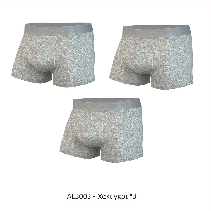 Ανδρικά boxer briefs από βαμβάκι, πλεκτά, διαπνέοντα, με επένδυση καβάλου από βισκόζη, 95–100% βαμβάκι, μέσης μεσαίας ύψους